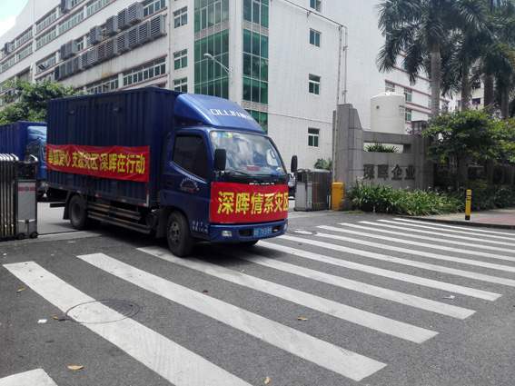奉献爱心 支援灾区 完美官网-完美(中国)一站式服务官网
在行动 奉献爱心 支援灾区 完美官网-完美(中国)一站式服务官网
在行动
