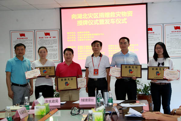 奉献爱心 支援灾区 完美官网-完美(中国)一站式服务官网
在行动 奉献爱心 支援灾区 完美官网-完美(中国)一站式服务官网
在行动