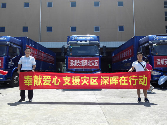 奉献爱心 支援灾区 完美官网-完美(中国)一站式服务官网
在行动 奉献爱心 支援灾区 完美官网-完美(中国)一站式服务官网
在行动