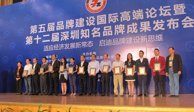 热烈庆祝深圳市完美官网-完美(中国)一站式服务官网
企业荣获深圳知名品牌 热烈庆祝深圳市完美官网-完美(中国)一站式服务官网
企业荣获深圳知名品牌