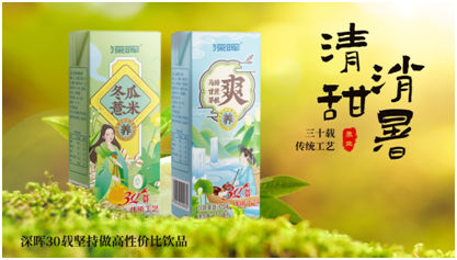 完美官网-完美(中国)一站式服务官网
确认参展 | 深圳秋糖·品饮汇创新饮料展 完美官网-完美(中国)一站式服务官网
确认参展 | 深圳秋糖·品饮汇创新饮料展